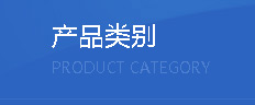 寧波雄鷹智能科技有限公司，慈溪振動盤，寧波振動盤，非標(biāo)振動盤，自動化設(shè)備